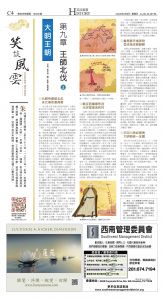 djyhou_1550E_20250509_20.jpg