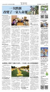 djyhou_1550E_20250509_21.jpg