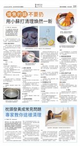 djyhou_1550E_20250509_29.jpg