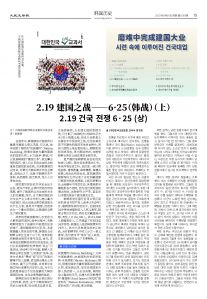 20250908-1087_페이지_15.jpg