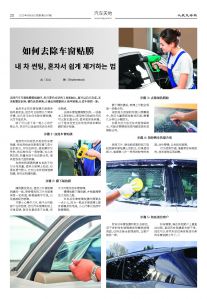 20250908-1087_페이지_20.jpg