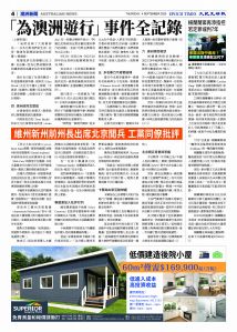 ETVE01Z01MA05Sep25004.jpg