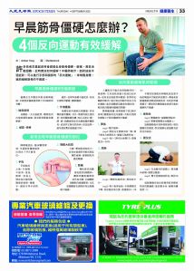 ETVE01Z01MA05Sep25033.jpg