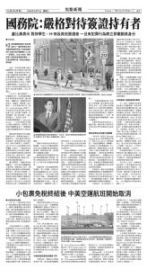 EpochTimesFL_20250507_A03.jpg