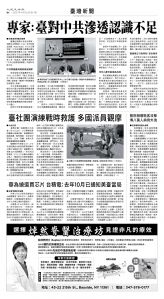 usEast_1549A_B04_BW.jpg