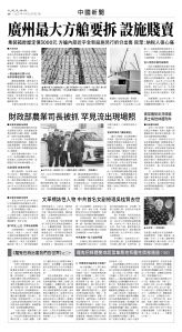 usEast_1549B_A08_BW.jpg