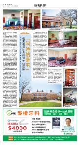 usEast_1549E_C02_CMYK.jpg