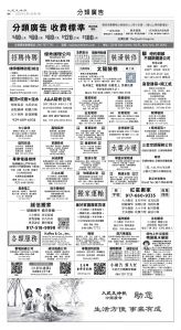 usEast_1550A_D06_BW.jpg