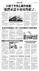 usEast_1550C_A07_BW.jpg