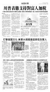 usEast_1550F_A05_BW.jpg