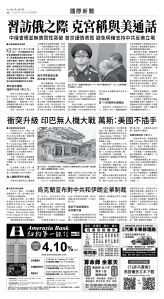 usEast_1550F_A06_BW.jpg