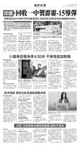 usEast_1550F_A07_BW.jpg
