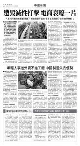 usEast_1550F_A08_BW.jpg