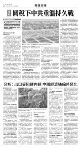 usEast_1550F_B08_BW.jpg