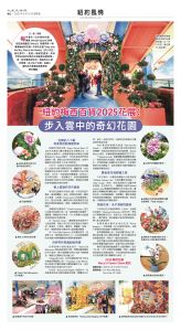 usEast_1550F_B12_CMYK.jpg