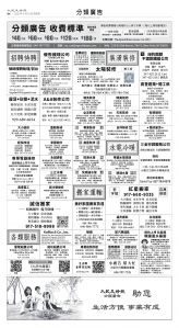 usEast_1550F_D06_CMYK.jpg