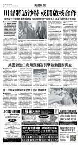 usEast_1551A_A04_BW.jpg
