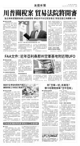 usEast_1551A_A05_BW.jpg