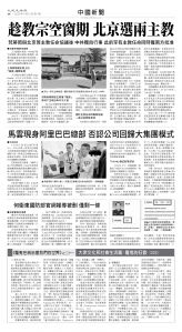usEast_1551A_A08_BW.jpg