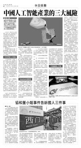 usEast_1551A_B06_BW.jpg