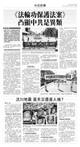 usEast_1551A_B07_BW.jpg