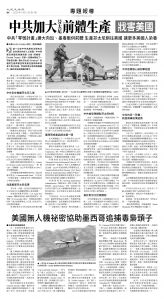 usEast_1551A_B08_BW.jpg