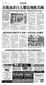 usEast_1551B_A04_BW.jpg