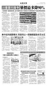 usEast_1551B_A05_BW.jpg