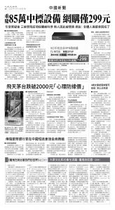 usEast_1551B_A08_BW.jpg