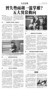 usEast_1551B_B07_BW.jpg