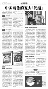 usEast_1551B_B08_BW.jpg