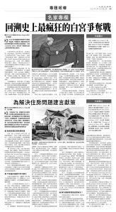 usEast_1551B_B09_BW.jpg