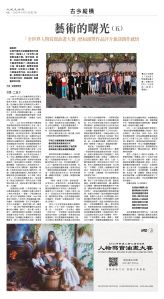 usEast_1551B_C02_CMYK.jpg