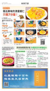 usEast_1551B_C08_CMYK.jpg
