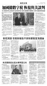 usEast_1558B_A07_BW.jpg