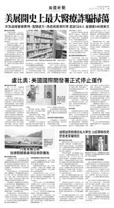 usEast_1558C_A05_BW.jpg