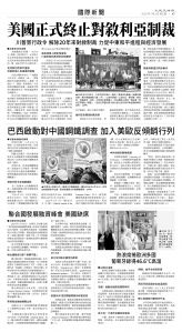 usEast_1558C_A07_BW.jpg