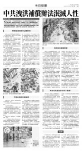 usEast_1558C_B07_BW.jpg