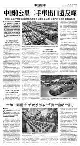 usEast_1558C_B09_BW.jpg