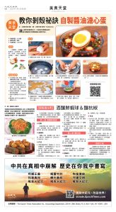 usEast_1558C_C08_CMYK.jpg