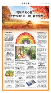 usEast_1567F_B03_CMYK.jpg