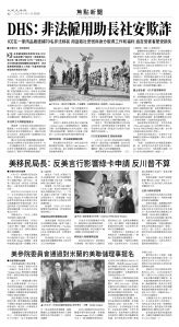 usEast_1568D_A02_BW.jpg