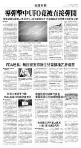 usEast_1568D_A05_BW.jpg