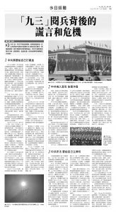 usEast_1568D_B03_BW.jpg