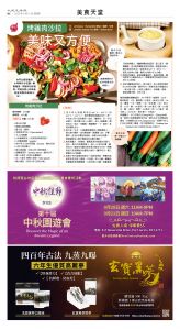 usEast_1568D_D02_CMYK.jpg