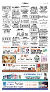 usEast_1568D_D07_CMYK.jpg