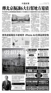 usEast_1568F_A07_BW.jpg