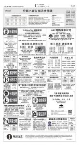 djysfo_1551A_20250512_27.jpg