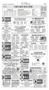 djysfo_1568A_20250908_27.jpg