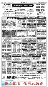 20151205_1580E_Seattle_AB 20 12:4:2025.jpg